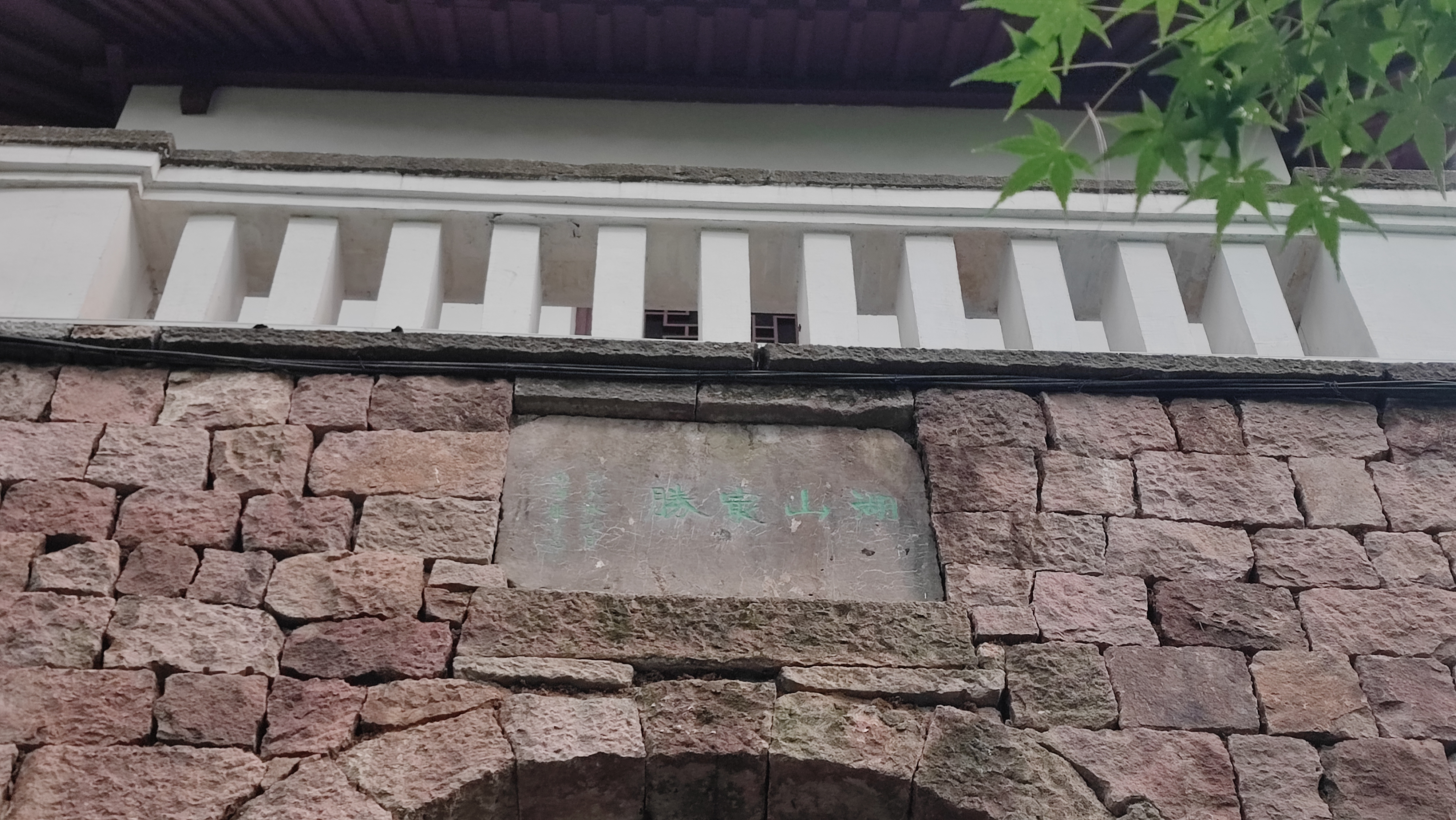 杭州北山街民国建筑,北山街历史建筑