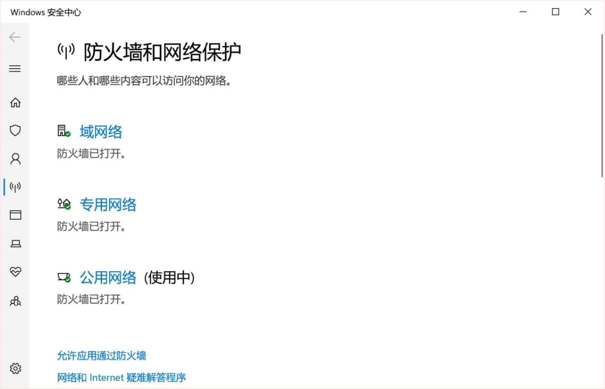 炉石传说战网无法登录,魔兽世界战网登录不上