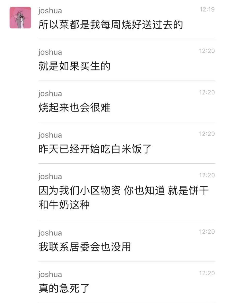 女子感谢外卖员遭网暴致死,500元感谢外卖小哥遭网暴