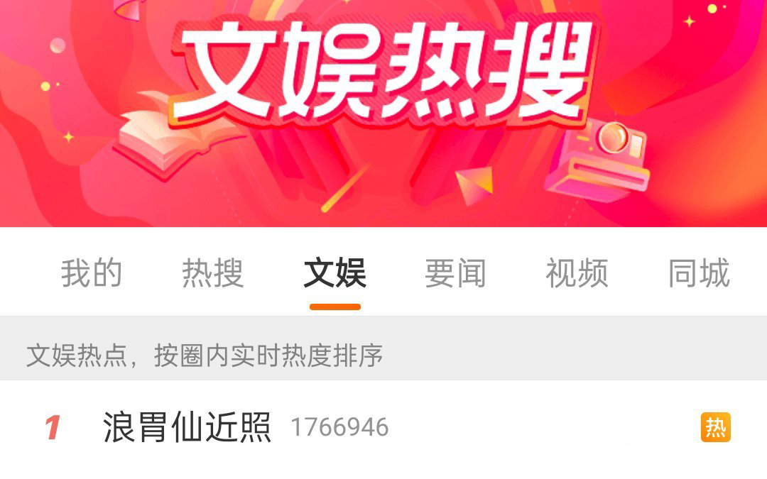 浪胃仙女装,浪胃仙女装大佬