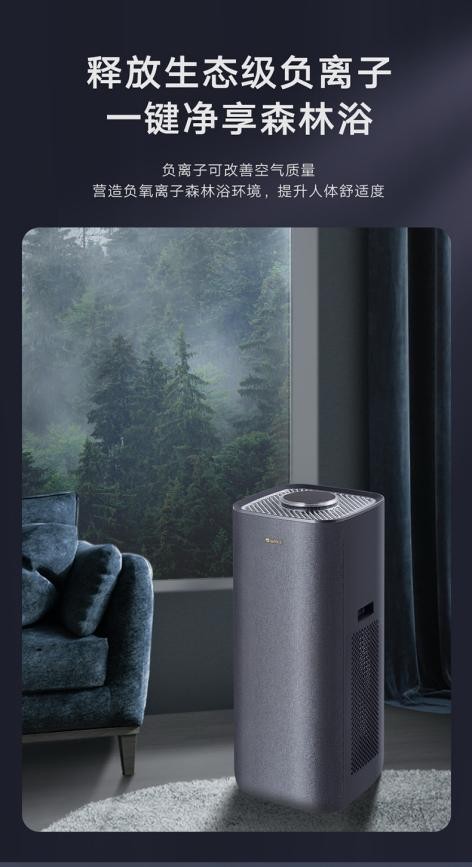 必须除醛才可以安心入住,0元除醛安心入住计划