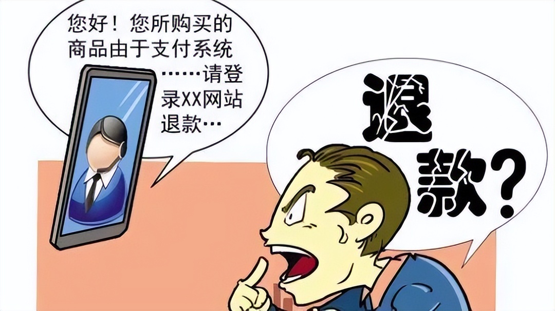 十种常见的电信网络诈骗,常见的十种电信网络诈骗