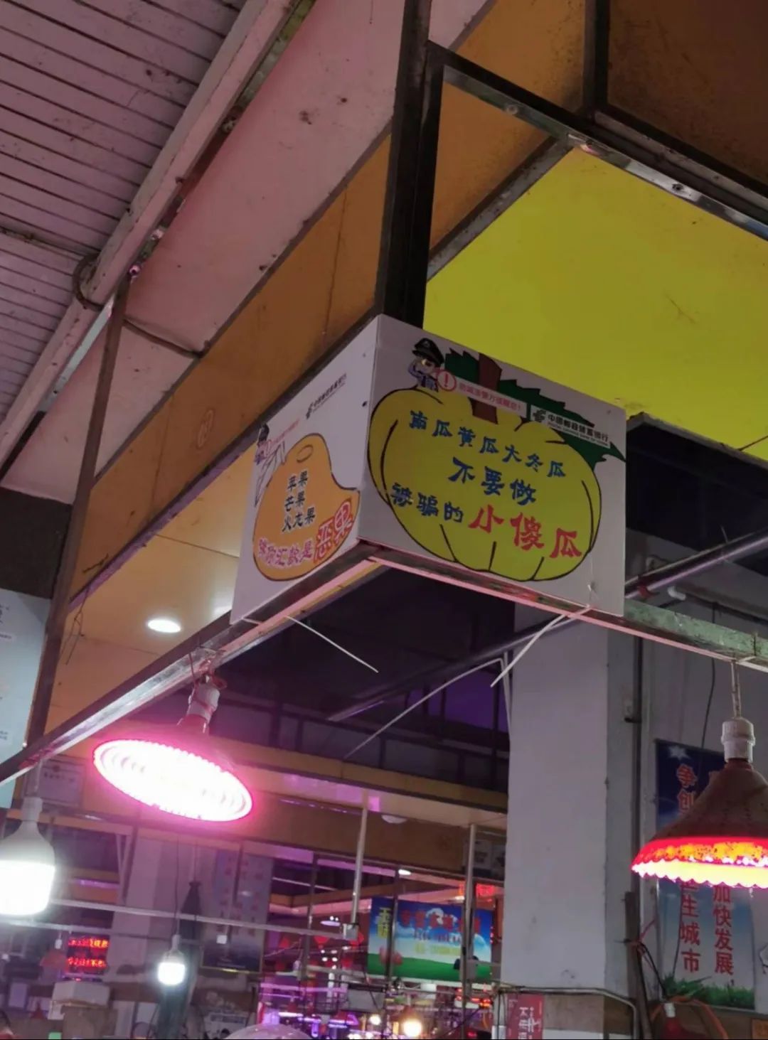 防城港嘉乐城反诈宣传,传授反诈金点子守护群众钱袋子