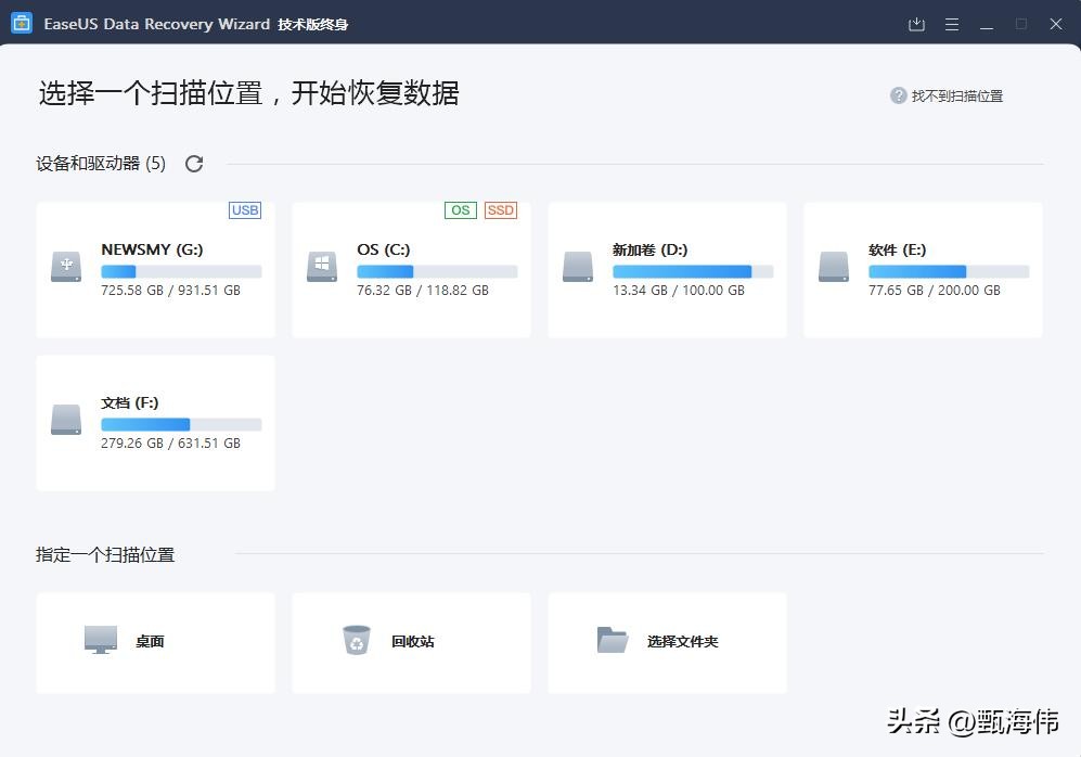 误删了重要软件怎么恢复,误删除重要文件如何恢复