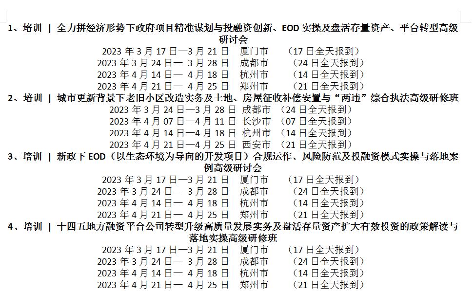 住建部最新消息别墅,住建部老房子新消息