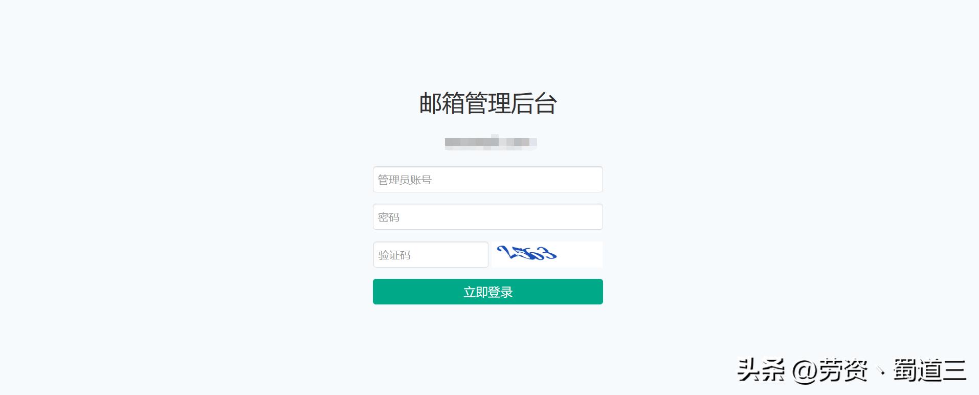 centos7邮件服务器搭建与管理,centos搭建postfix邮件服务器
