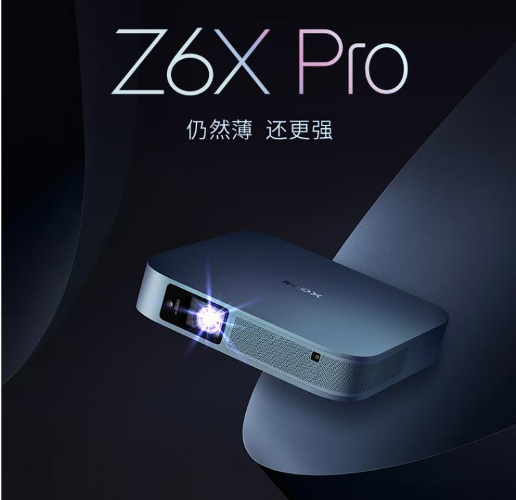 极米newz6x和newz6xpro,极米newz6x和极米newz8x哪个好
