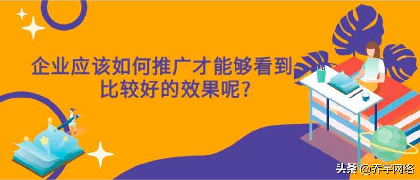 报废汽车回收行业百度推广怎么做？