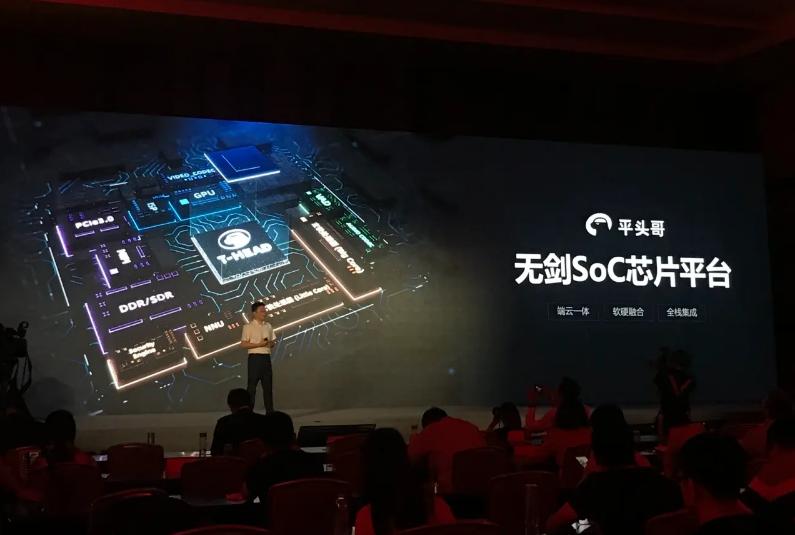 马云发布最新存储芯片新闻,阿里芯片最新官方消息