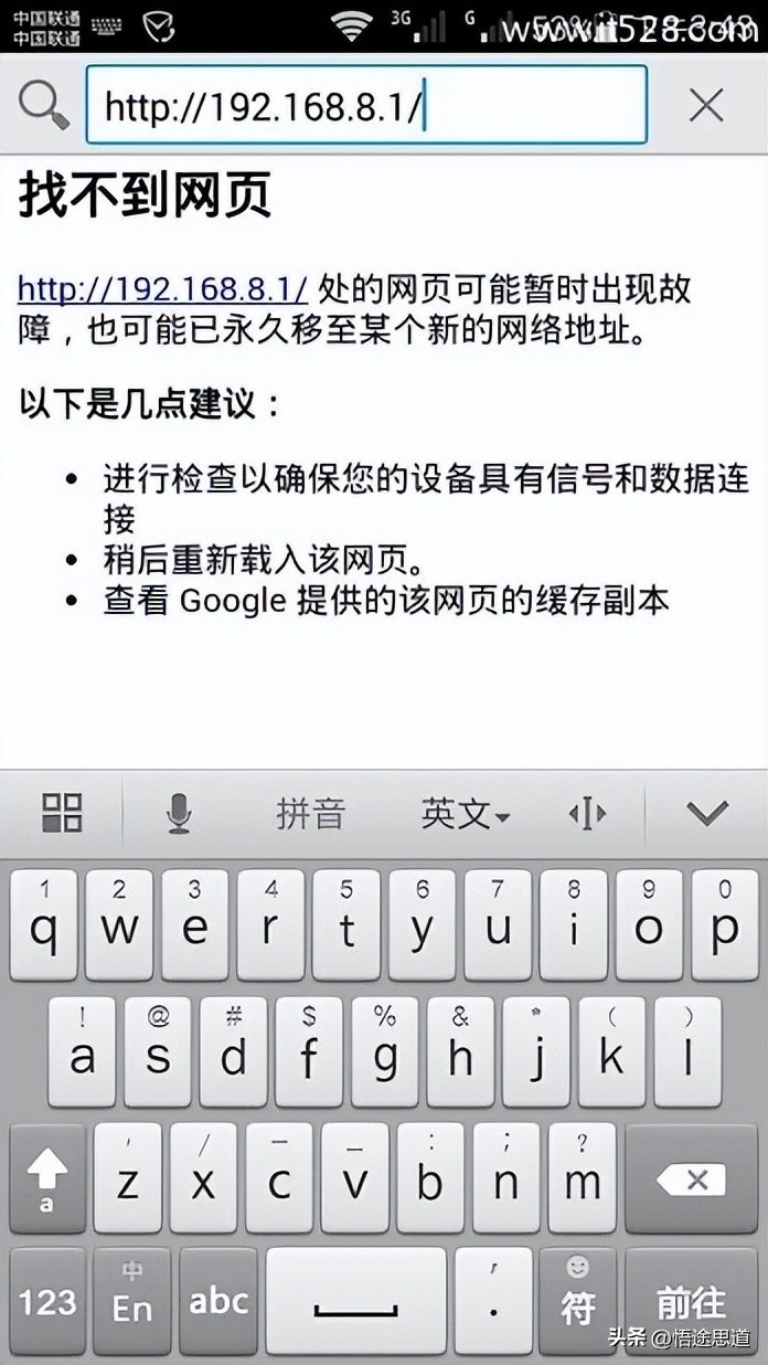 192.168.10.1路由器登录界面打不开,路由器设置192.168.1.1登陆不了