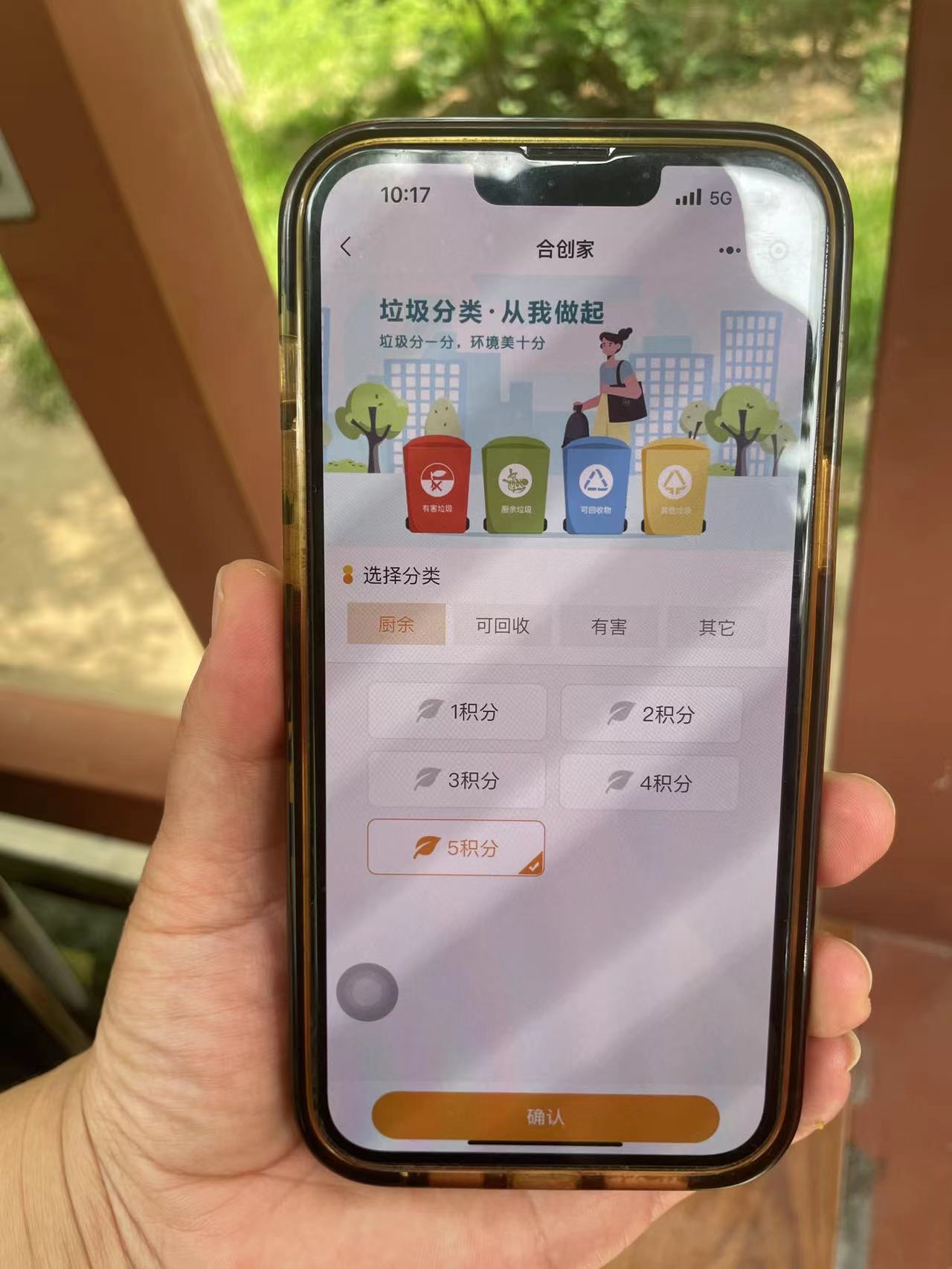 车上被扔垃圾怎么处理,每天丢掉的垃圾怎么处理