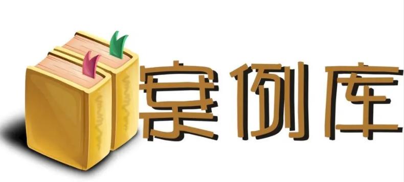 网警查注册过域名,网警知识小科普