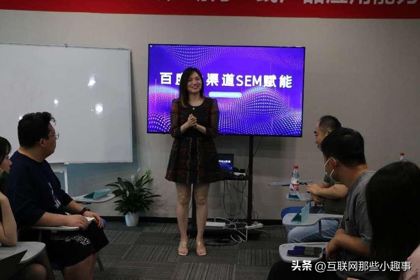 思无止境赋能域行|2022年度百度SEM赋能培训交流会圆满落幕