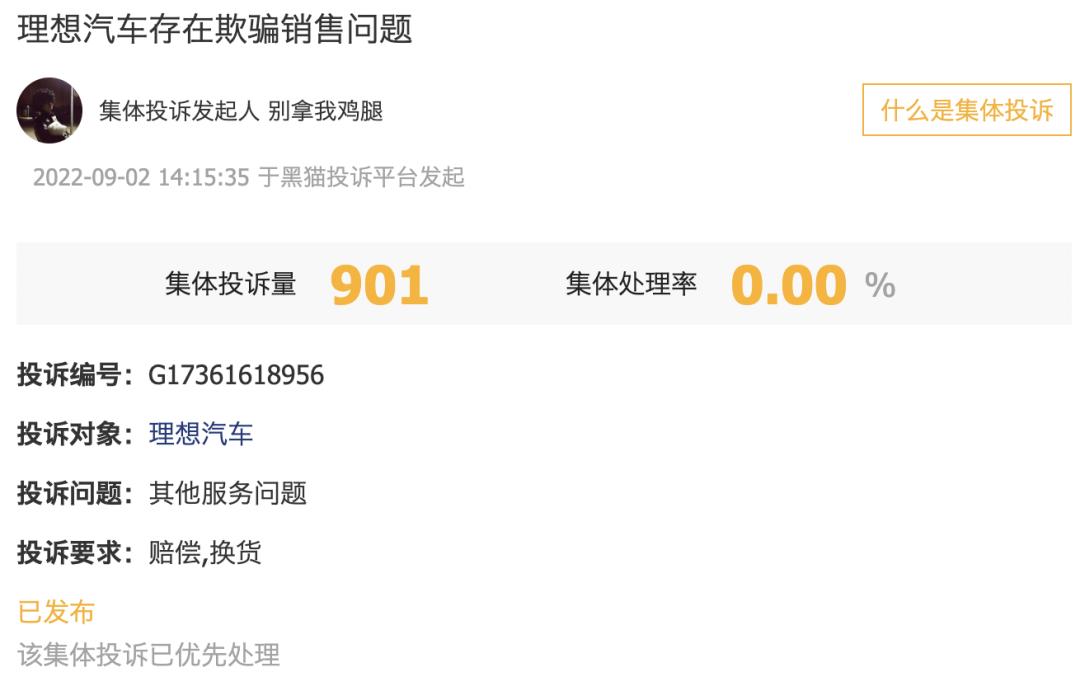 理想one和理想l8区别,理想l8比理想one好在哪里