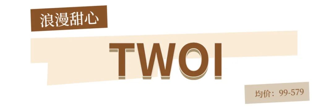 平价高级感小众店铺推荐,高级清冷感平价店铺推荐