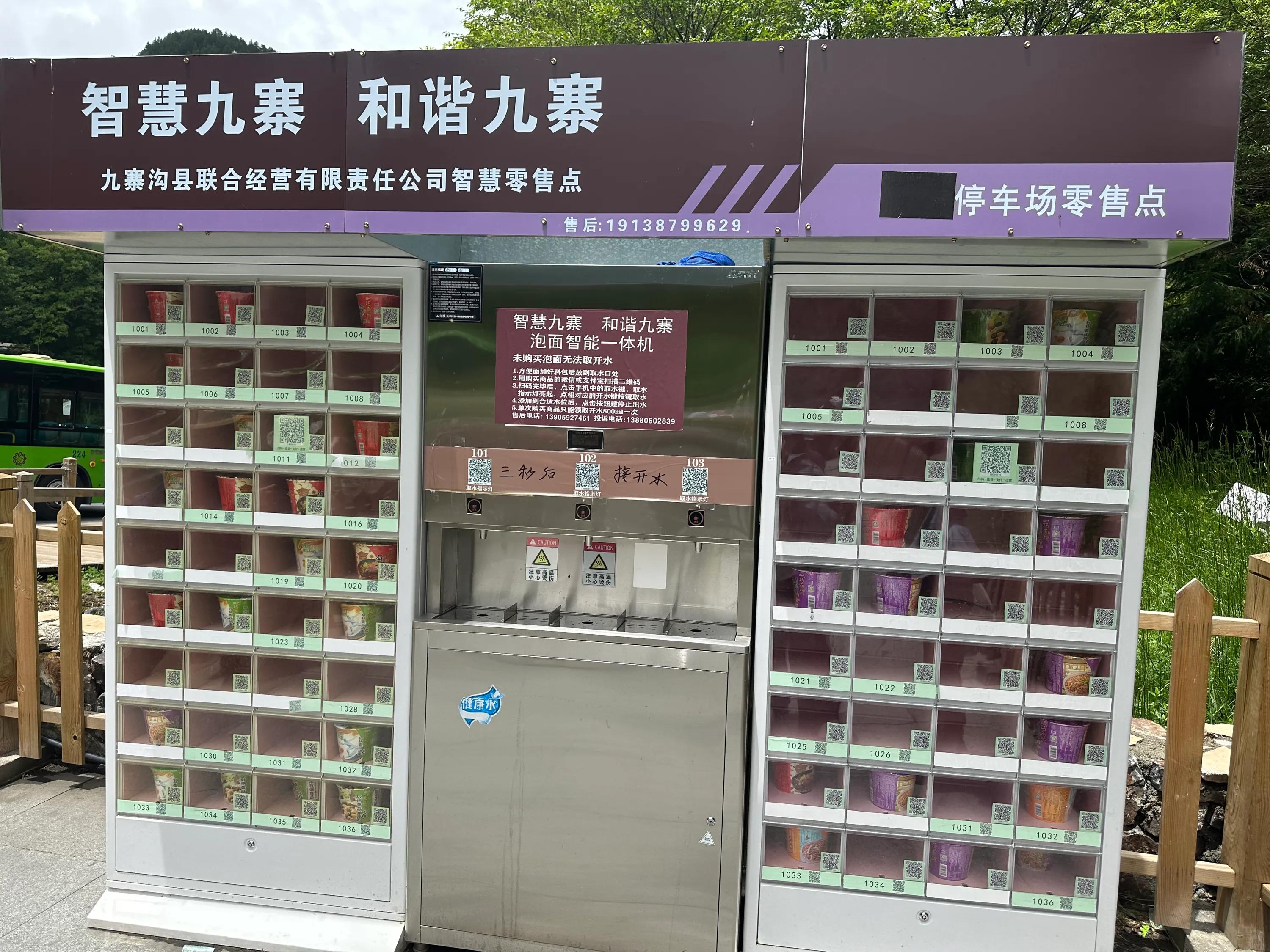 去九寨沟真不方便,九寨沟3日游九寨沟报团价目表