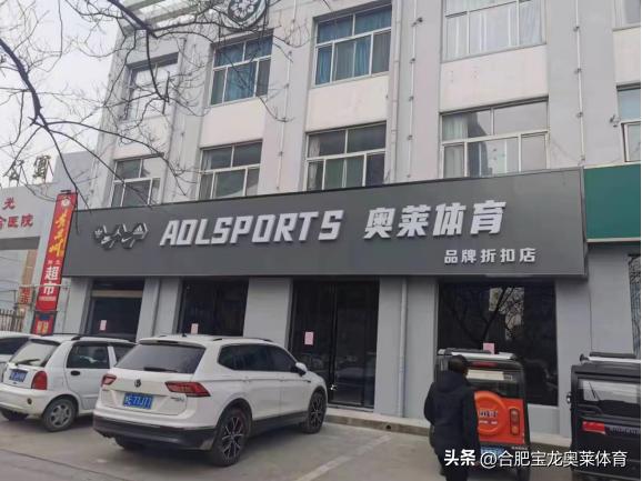 琼海耐克阿迪达斯折扣店加盟,阿迪达斯耐克折扣店代理模式