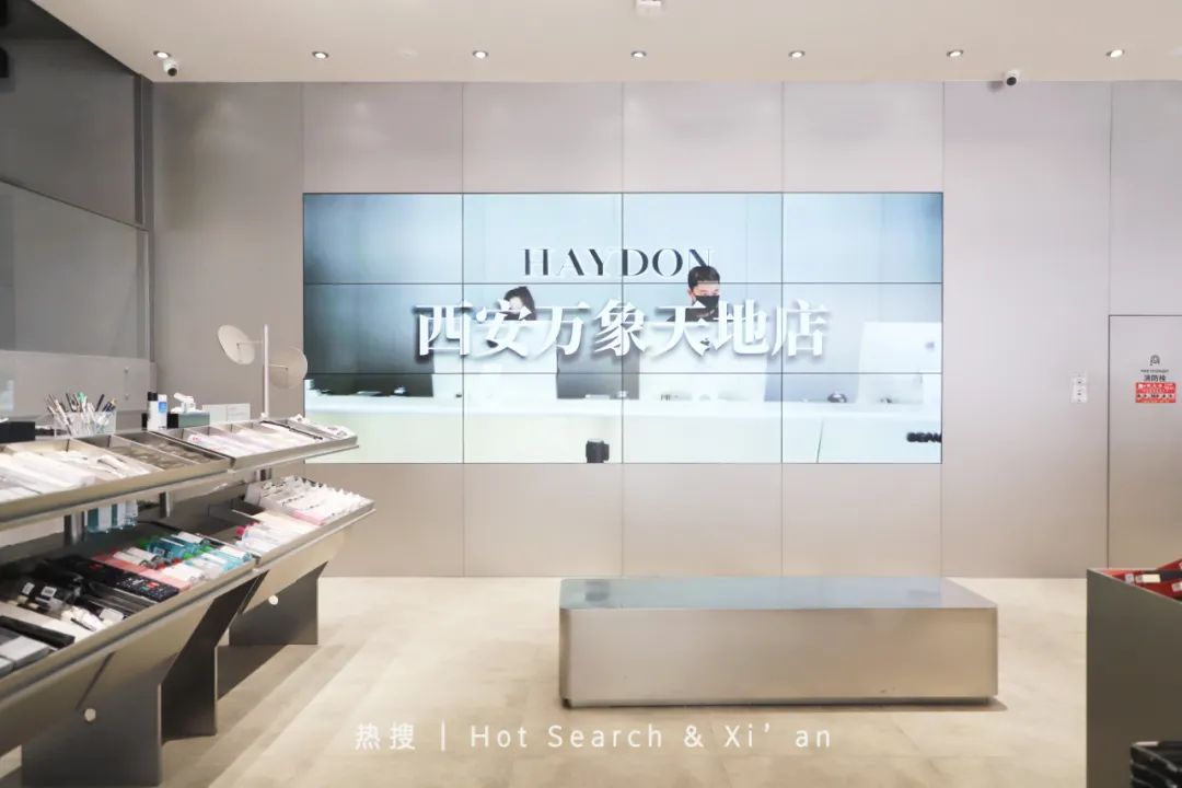 黑洞haydon西安万象城店开张了吗,haydon黑洞杭州2.0形象概念店