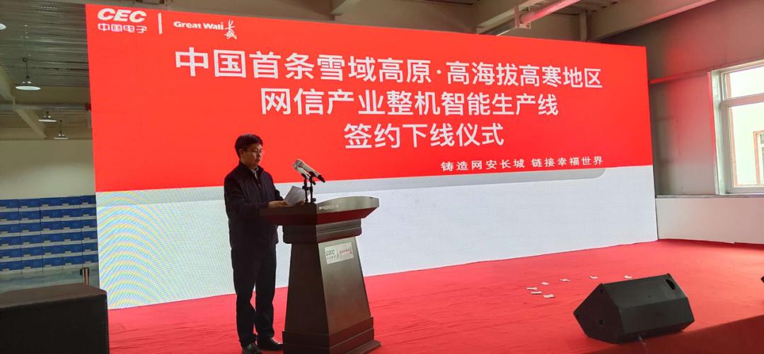 it历史连载22,it历史