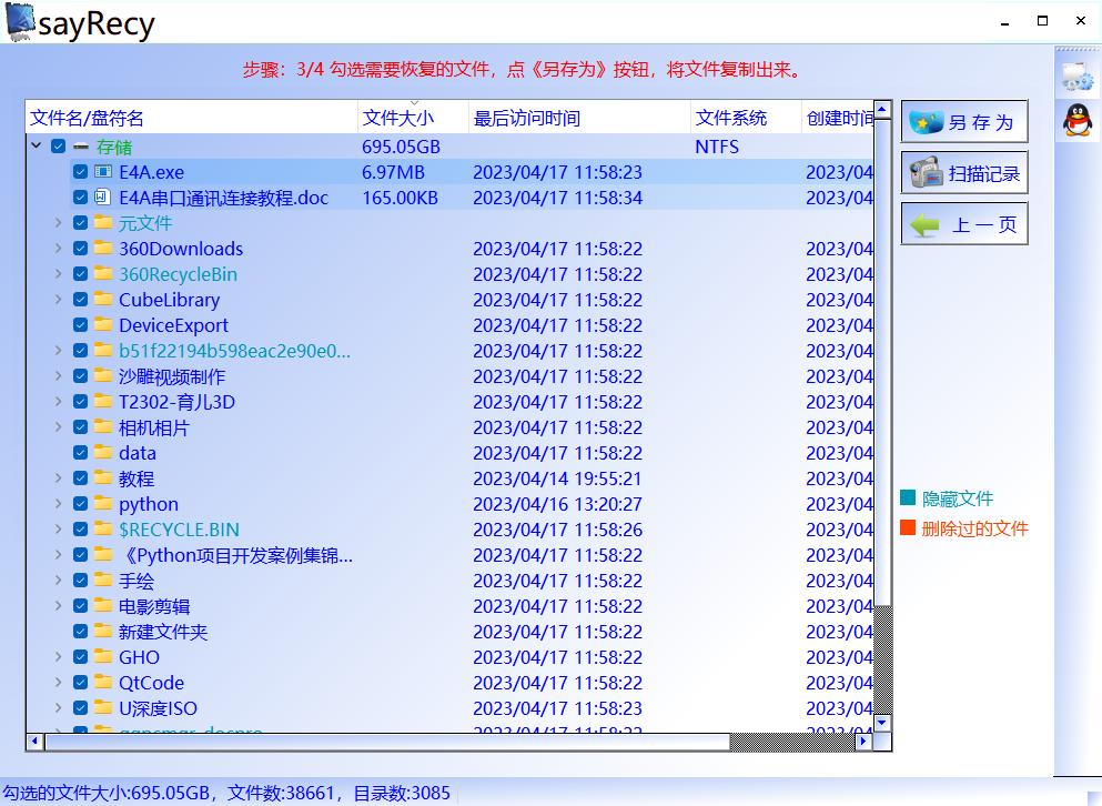 可移动磁盘未响应怎么解决,可移动磁盘无法格式化怎么解决