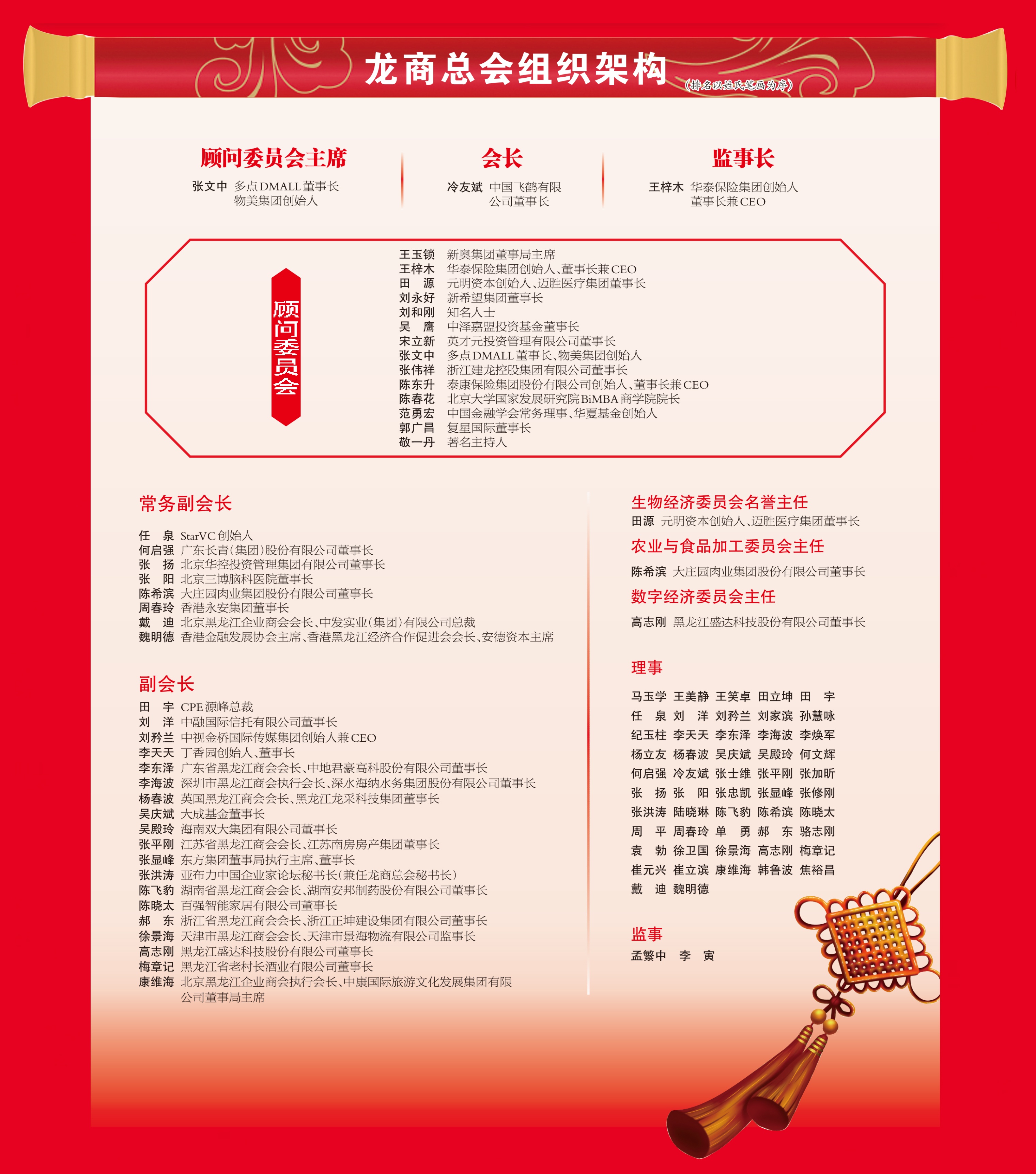 深水海纳集团李海波,深水海纳李海波要减持吗