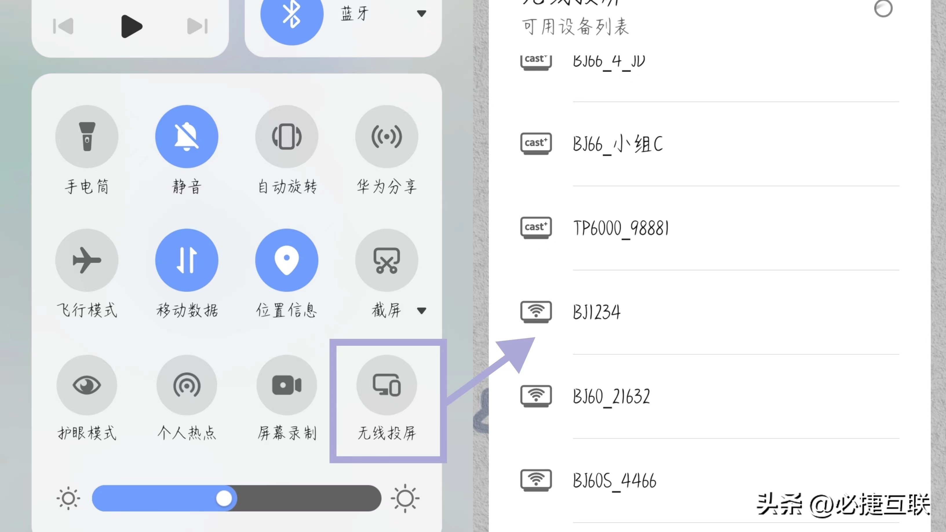怎么用手机投屏到老式电脑,手机用什么投屏电脑好