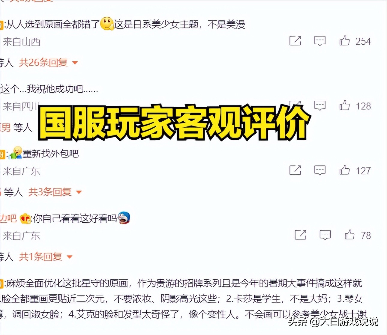 审美与审丑的博弈,审美与审丑