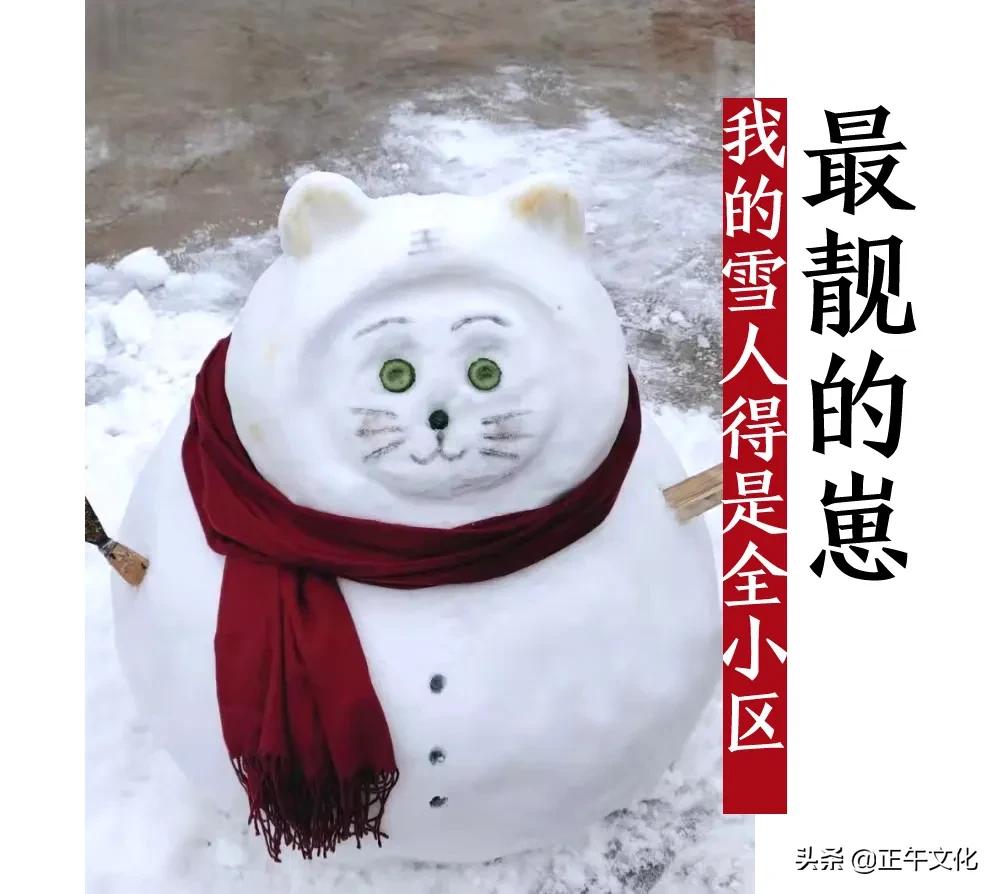 2022·连线除夕：彼此问候，好运平安