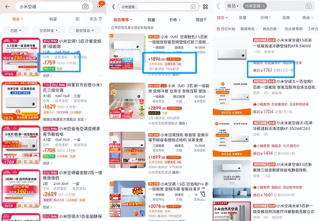 淘宝618大促几号开始,618淘宝大促金额