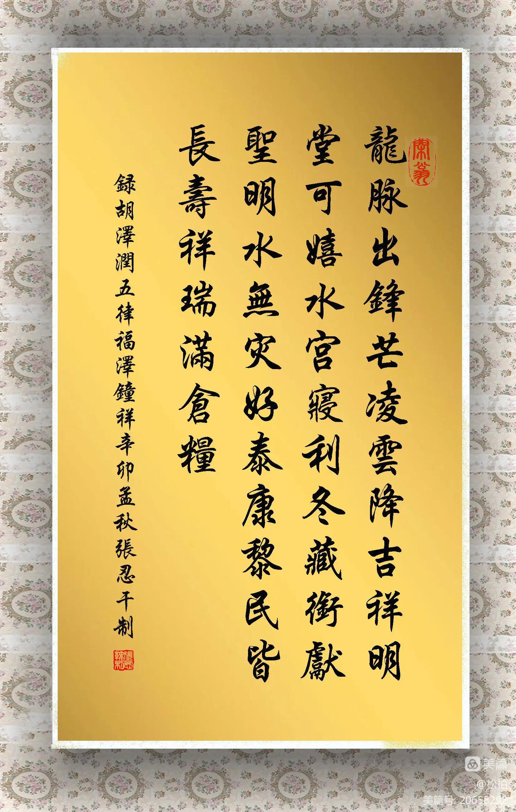 诗图战友情（十一）楚都帝王乡