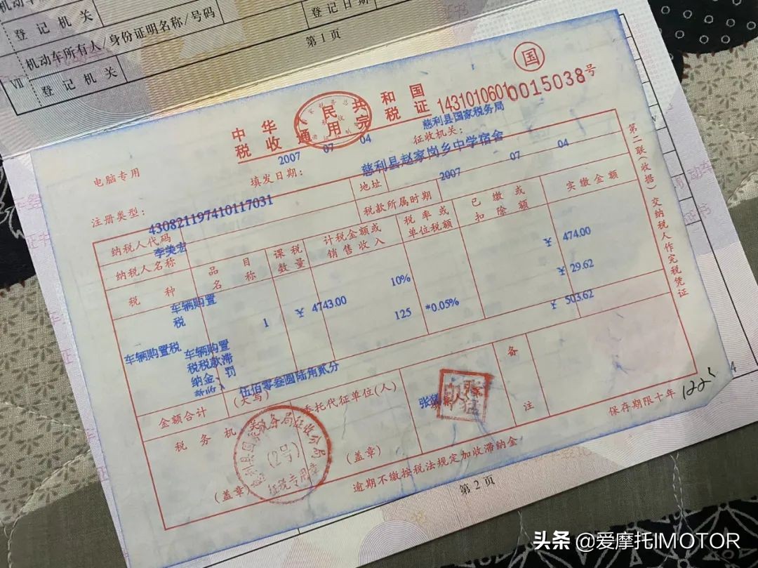 70后摩托车回忆,摩托车发展史大全