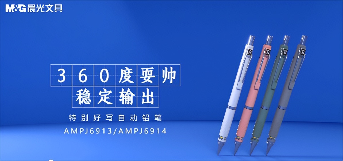 晨光文具加盟店10大品牌,加盟晨光文具店有哪些福利政策