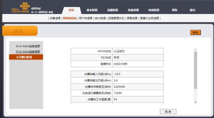 家庭装光纤宽带注意事项,普通人装宽带能装多快的