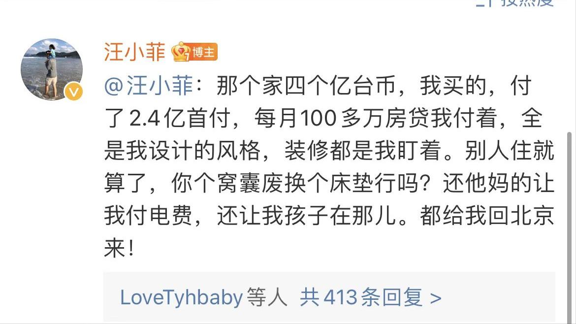 三女婿打丈母娘完整版,三女婿打架