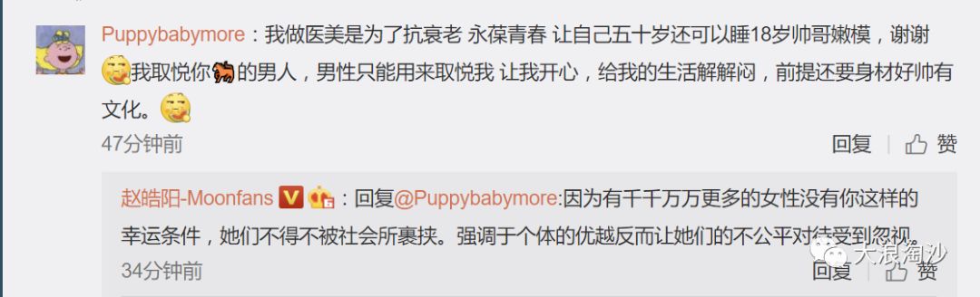 拒绝女神节和女王节,3.8妇女节作为我们女性的节日