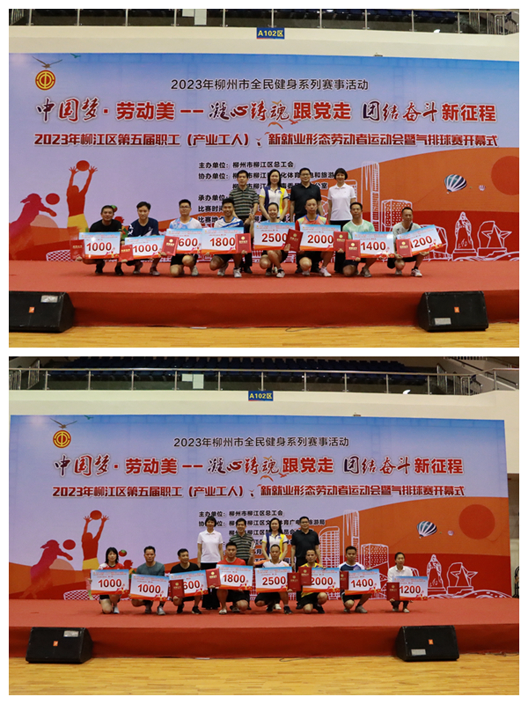 总决赛燃爆场面,震撼人心的场面热血沸腾比赛现场