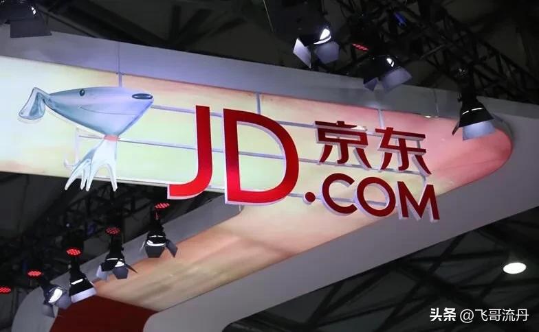 京东为什么那么牛,京东为什么越来越有实力