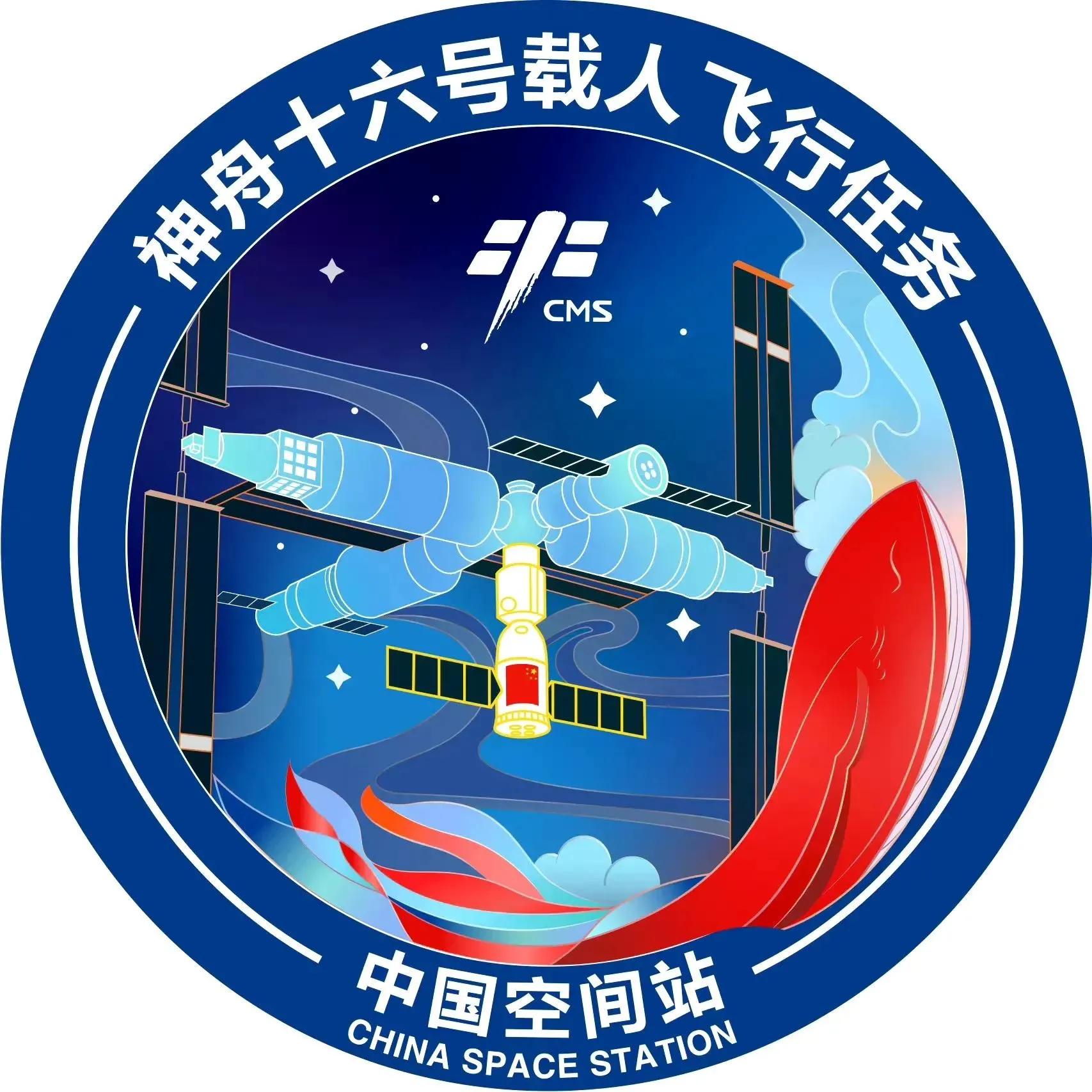 载人飞船神舟十六号最新消息视频,神舟十六号载人飞船将于本月发射