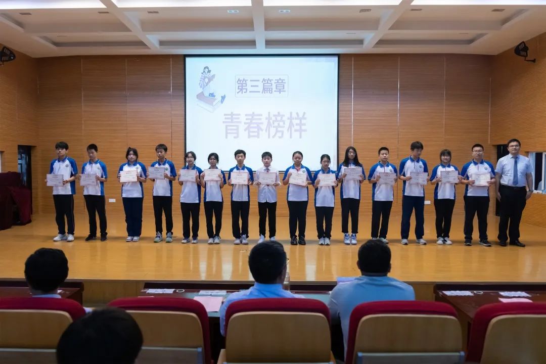 青春仪式展青春风采追青春梦想,挥洒汗水激扬青春放飞梦想