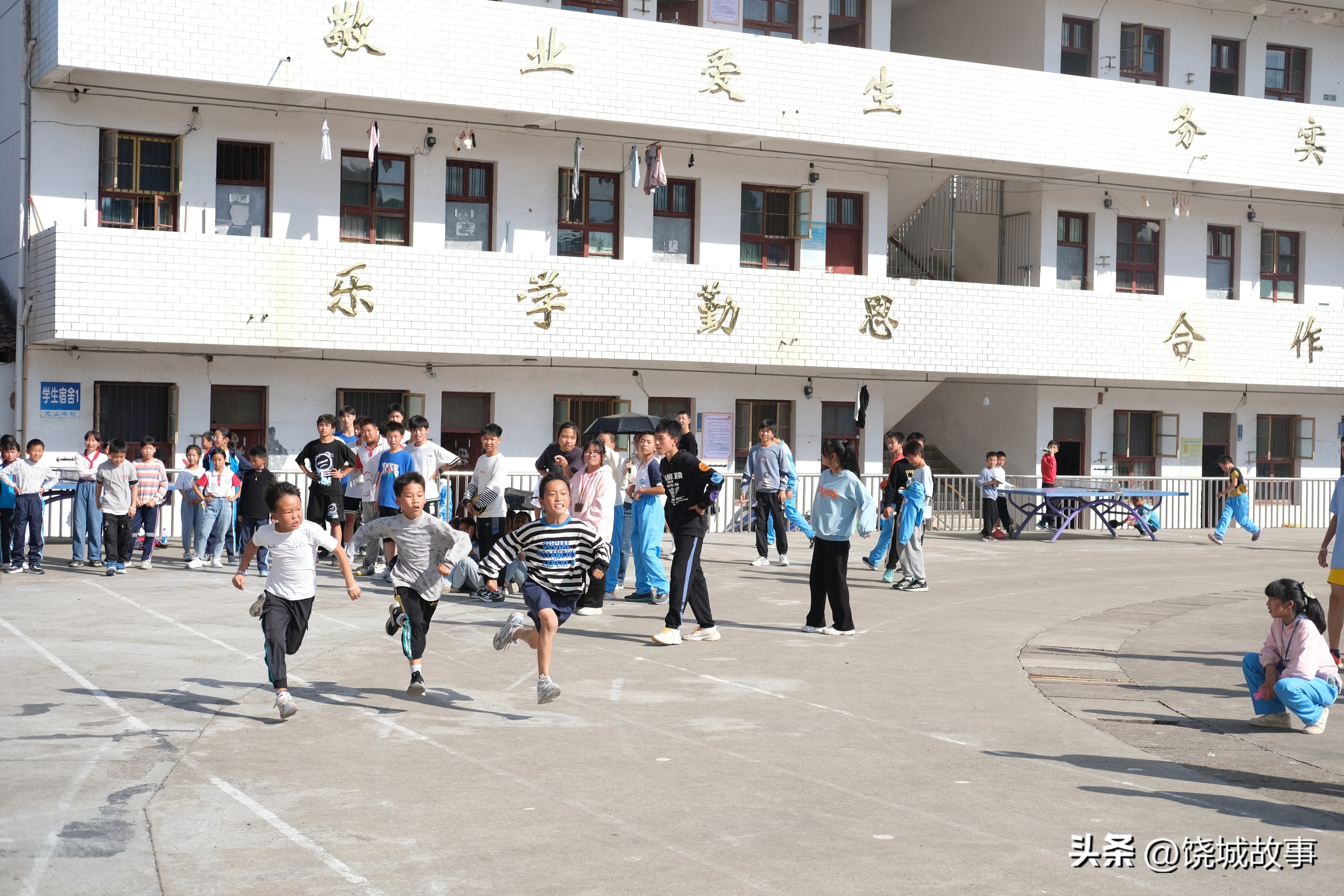 婺源龙山学校运动会,运动向未来共筑强国梦运动会