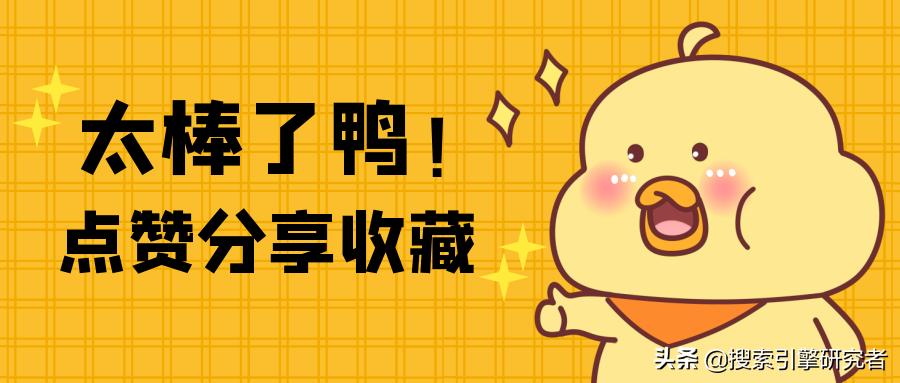 搜狗泛域名收录方法,网站怎样可以让搜狗搜索快速收录