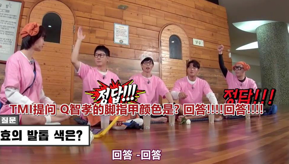 宋智孝和尹钟信,宋智孝与金智媛