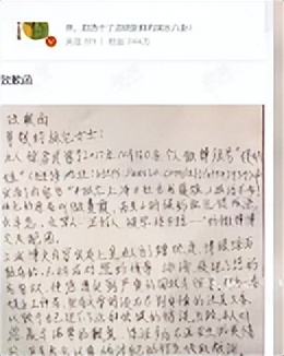 林允为什么退圈,林允当年脱颖而出的瞬间