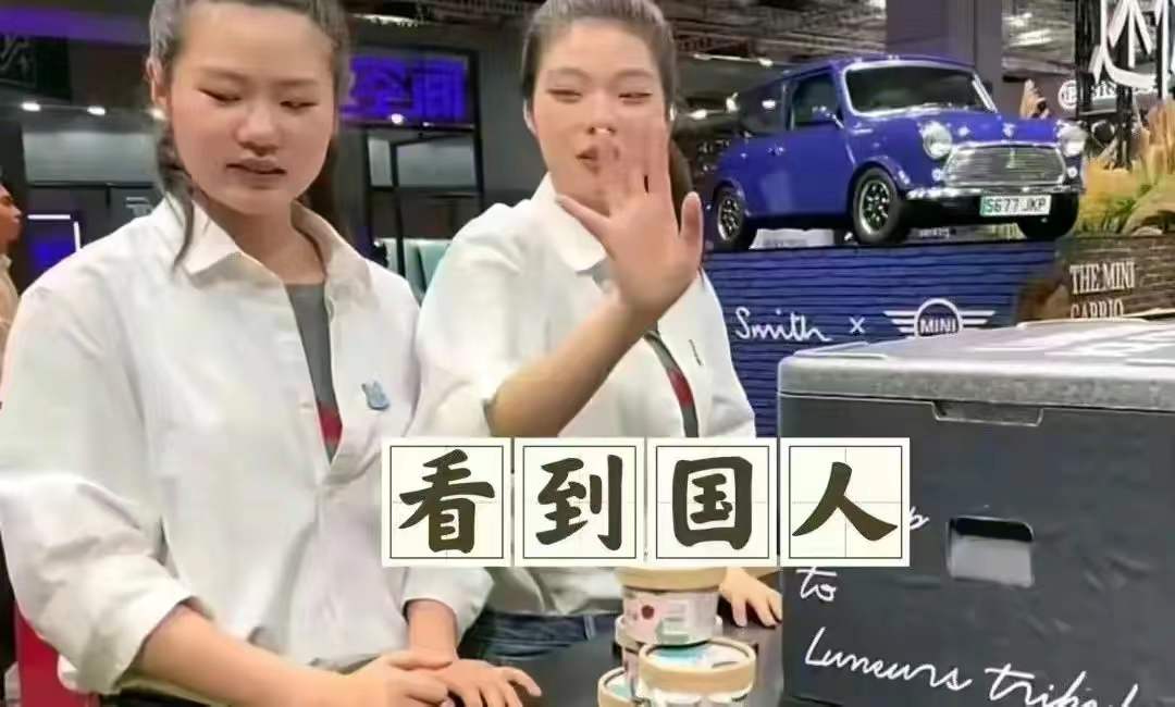 宝马公司变脸：上一秒还呼吁要多点宽容，下一秒女员工就被炒了