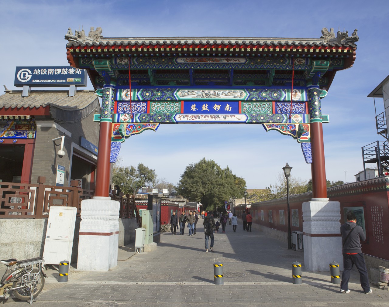 北京游玩有必要去南锣鼓巷吗,北京游玩南锣鼓巷抖音