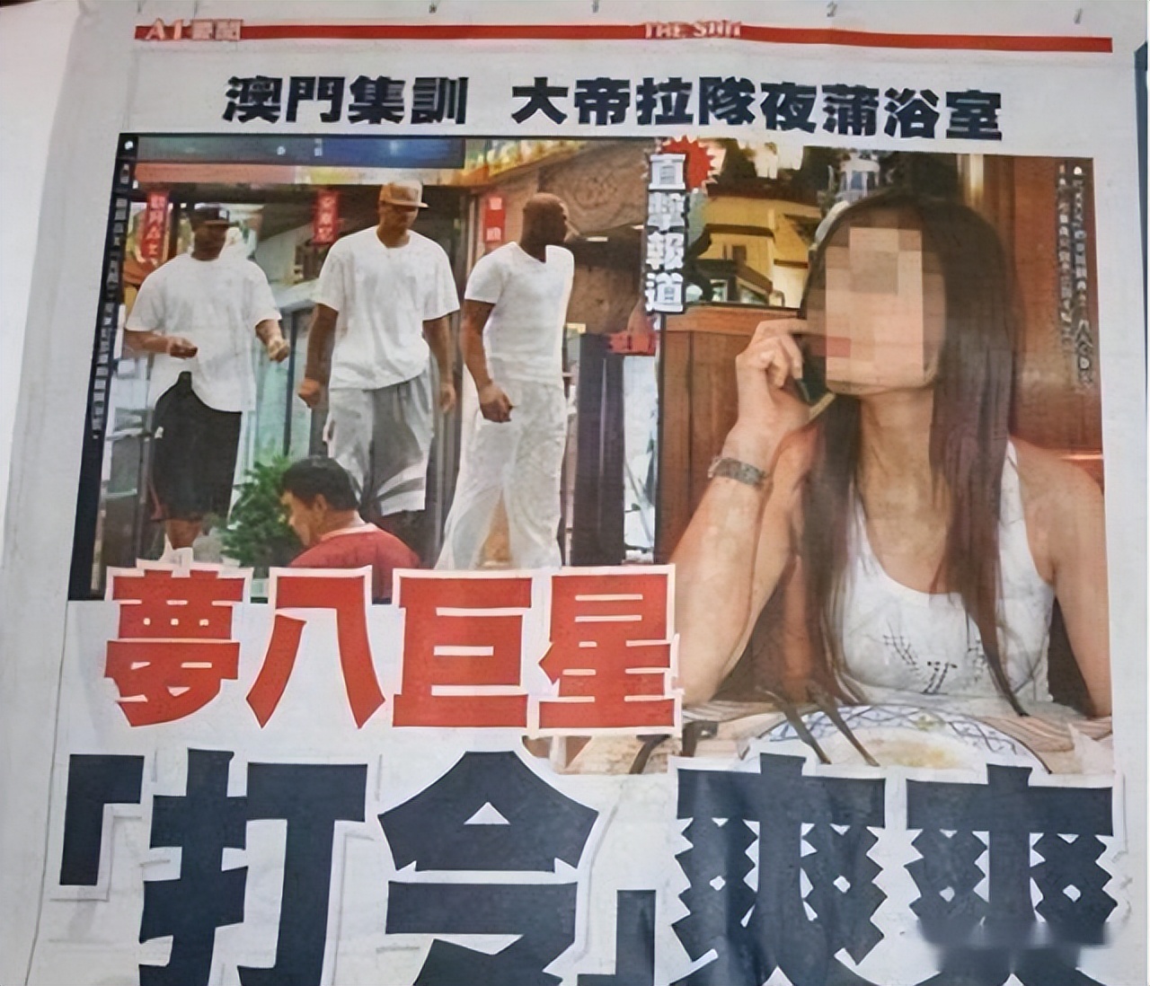 nba风尘四侠成就排名,nba风尘四侠地位排名