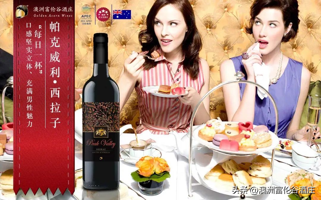 红酒入菜，好吃到醉！一学就会的葡萄酒食谱~