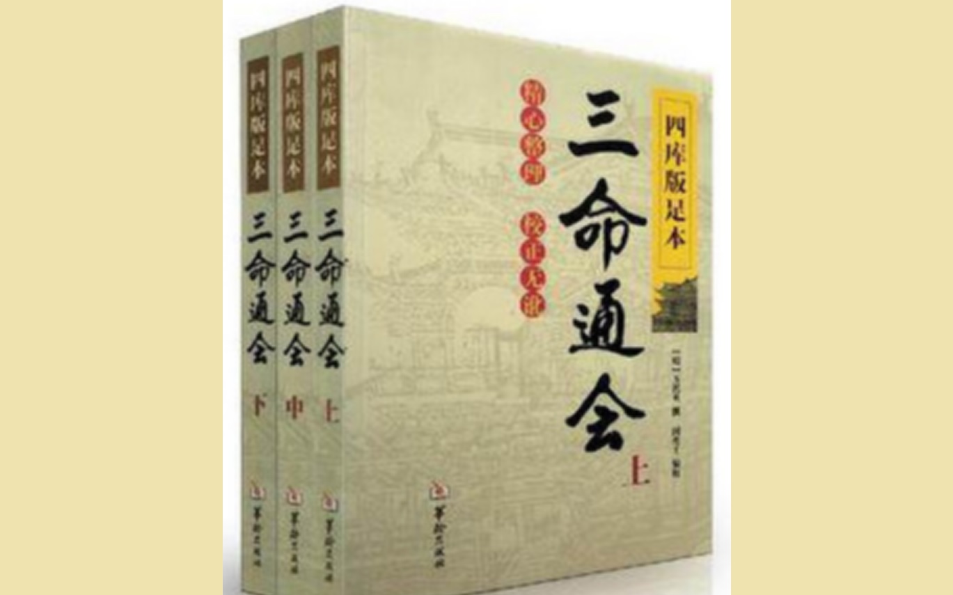 纳音五行和干支五行哪个是命,纳音五行对应日干支