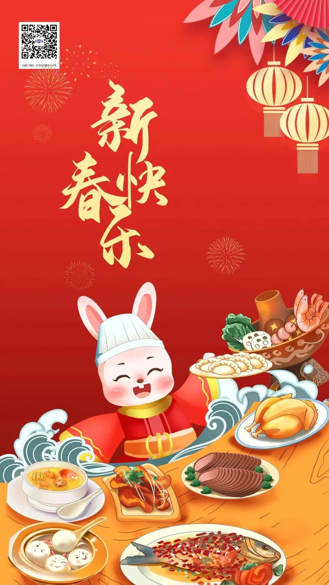 兔年说兔,兔年为什么兔要避春