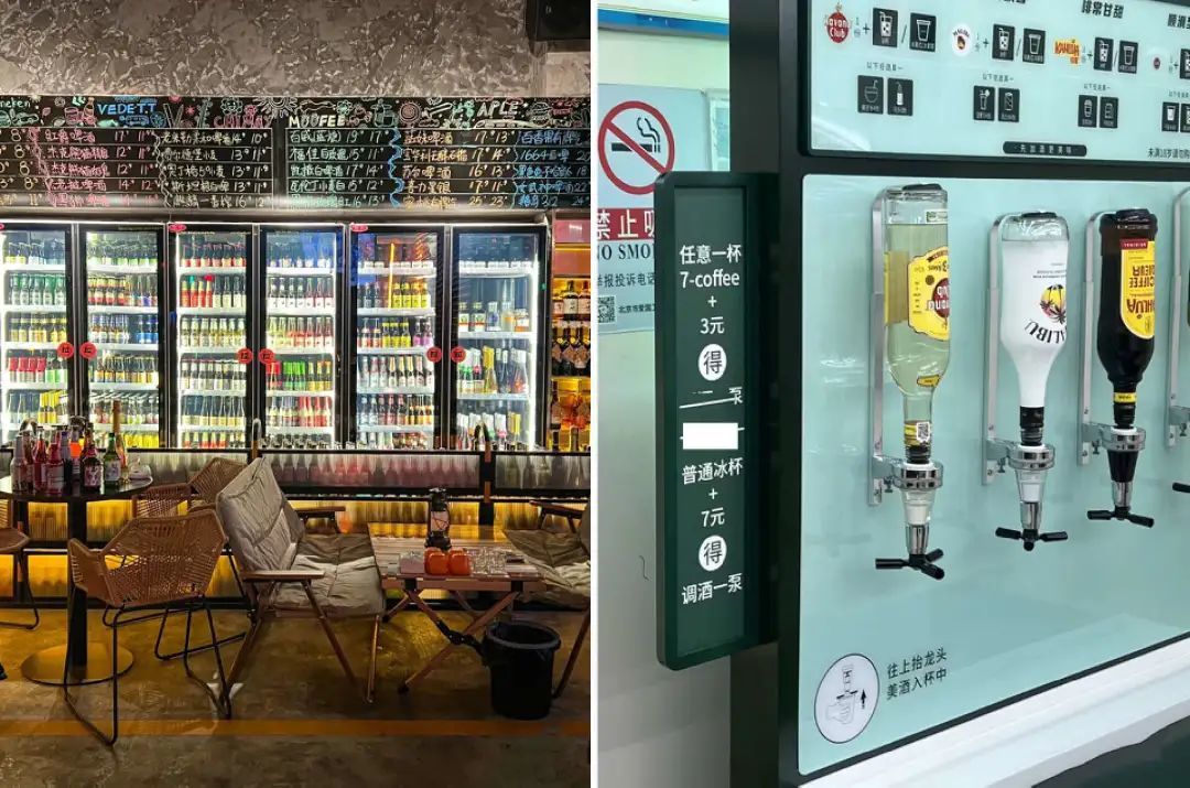 杩风硦鐨勫皬閰掗,绯婃秱鐨勫皬閰掗